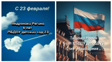 На защите Родины На защите Родины.