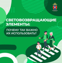 Безопасность детей — это наша общая забота! Безопасность детей — это наша общая забота!.